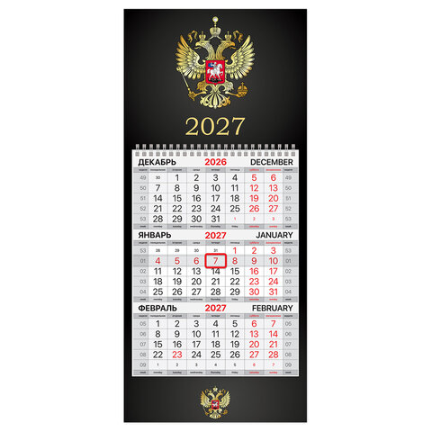 Календарь квартальный 2027 г., 1 блок, 1 гребень, бегунок, МИНИ, офсет, BRAUBERG, "Символика РФ", 118353 - фото 1