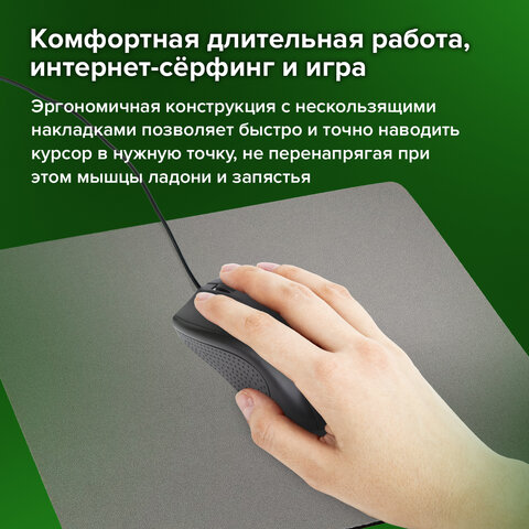 Мышь проводная SONNEN М-201, USB, 1000 dpi, 2 кнопки + колесо-кнопка, оптическая, черная, 512631 - фото 12