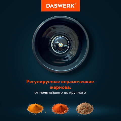 Мельница для специй, НАБОР 2 штуки, механические, нержавеющая сталь, DASWERK (ДАСВЕРК), 456628 - фото 15
