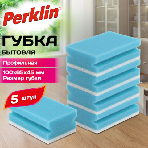 Губки бытовые 10х6,5х4,5 см, XXL, ПРОФИЛЬНЫЕ, КОМПЛЕКТ 5 штук, поролон/абразив, PERKLIN (ПЕРКЛИН), 702739 - фото 4