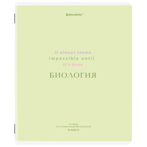Тетрадь предметная CREATIVE 48 л., обложка картон, БИОЛОГИЯ, клетка, подсказ, BRAUBERG, 405112 - фото 1