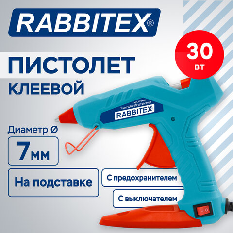 Клеевой пистолет 30 Вт, 7 мм, (предохранитель, антикапля, индикатор), НА ПОДСТАВКЕ, RABBITEX (РАББИТЕКС), 671467 - фото 13