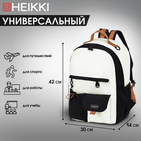 Рюкзак HEIKKI EDITION (ХЕЙКИ) универсальный, 6 карманов, бежевый/черный, 42х30х14 см, 272541 - фото 15