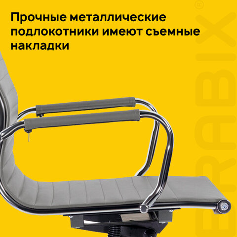 Кресло офисное BRABIX PREMIUM "Intense EX-531", экокожа, хром, темно-серое, 532542 - фото 12