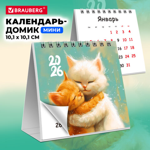 Календарь-домик настольный на гребне, 2026 г., BRAUBERG, 101х101 мм, "Котики", 117274 - фото 5