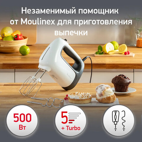 Миксер MOULINEX HM460110, 500 Вт, 5 скоростей, 2 венчика, 2 крюка для теста, белый, 7211004400 - фото 1