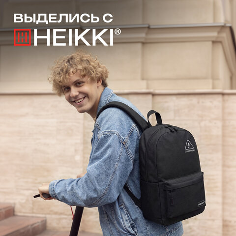 Рюкзак HEIKKI ENERGETIC (ХЕЙКИ) универсальный, эргономичный, "Danger", черный, 43х30х16 см, 272534 - фото 18