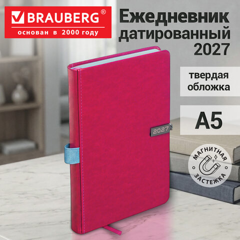 Ежедневник датированный 2027, А5, 138x213 мм, BRAUBERG "Inspiration", под кожу, цветной срез, розовый, 117916 - фото 15