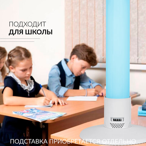 Рециркулятор БАКТЕРИЦИДНЫЙ (МЕД РегУд) АРМЕД 1-115 ПТ, УФ-лампа 1х15 Вт, 30 м3/ч, 1701501 - фото 9