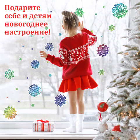 Наклейка для окон двусторонняя МНОГОРАЗОВАЯ 30x38 см, "Снежинки", голография, ЗОЛОТАЯ СКАЗКА, 591929 - фото 10