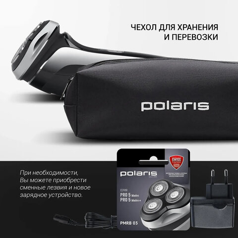 Электробритва POLARIS PMR 0305R PRO 5, 3 головки, аккумулятор, сухое и влажное бритье, черная, 51919 - фото 17