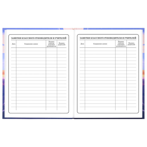 Дневник 1-4 класс 48 л., твердый, ЮНЛАНДИЯ, выборочный лак, с подсказом, "Лисёнок", 107596 - фото 18