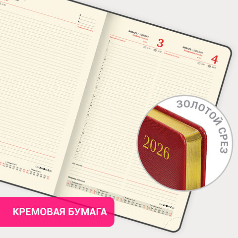 Ежедневник датированный 2026 БОЛЬШОЙ ФОРМАТ 210х297 мм, А4, BRAUBERG "Iguana", под кожу, красный, 117246 - фото 16