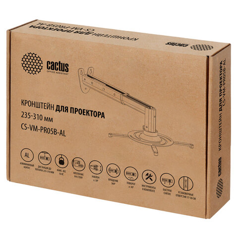 Кронштейн для проекторов настенно-потолочный CACTUS CS-VM-PR05B-AL, высота 23-31 см, 10 кг - фото 9