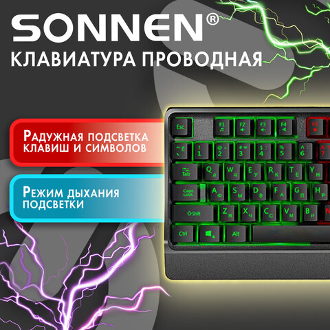 Клавиатура проводная USB, 104 клавиши, LED-подсветка, SONNEN K305, черная, 513948 - фото 11