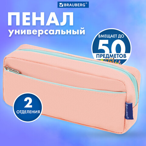 Пенал мягкий BRAUBERG PASTEL, 2 отделения, персиковый, 21х9,5х5 см, 272274 - фото 7