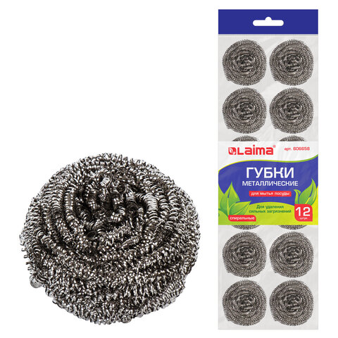 Губки (мочалки) металлические, спиральные, 12х15 г, КОМПЛЕКТ 12 шт., для посуды, гриля, плиты, LAIMA, 606658 - фото 1