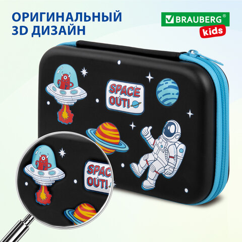Пенал BRAUBERG KIDS большой удобный с откидной планкой, EVA, 22х15х4 см, "Space out", 271556 - фото 14