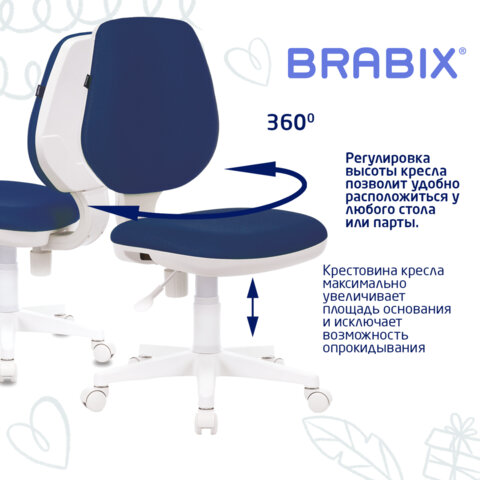 Кресло детское BRABIX "Fancy MG-201W", без подлокотников, пластик белый, синее, 532413, MG-201W_532413 - фото 8