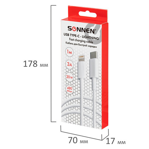 Кабель USB Type-C-Lightning с поддержкой быстрой зарядки, белый, 1 м, SONNEN, медный, 513612 - фото 4