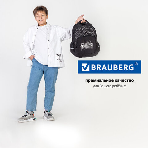 Рюкзак BRAUBERG SOFT, 2 отделения, 3 кармана, "Lettering", СВЕТЯЩИЙСЯ, 40х31х15 см, 272034 - фото 19