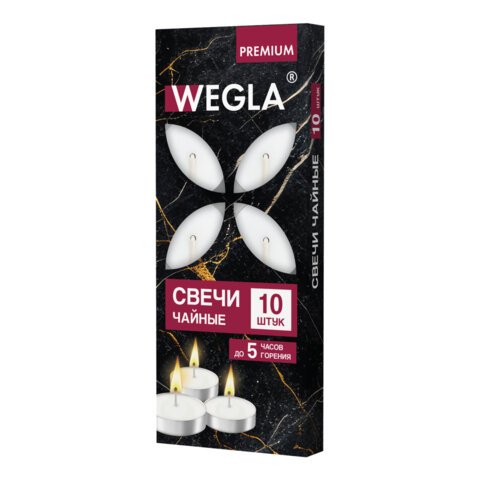 Свечи чайные литые в гильзе WEGLA (ВЕГЛА) PREMIUM, до 5 часов горения, вес 12 грамм, КОМПЛЕКТ 10 штук, 702574 - фото 4