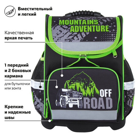 Ранец ЮНЛАНДИЯ WISE, 1 отделение, 3 кармана, устойчивое дно, "Offroad", 37х29х15 см, 228814 - фото 21