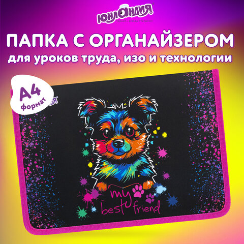 Папка для труда на молнии ЮНЛАНДИЯ А4, 1 отделение, откидная планка, органайзер, "True friend", 272221 - фото 9