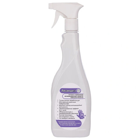Антисептик для рук и поверхностей спиртовой (70%) с распылителем 750 мл, АВАНДЕЗ-А, дезинфицирующий, жидкость, АВ-364 - фото 1