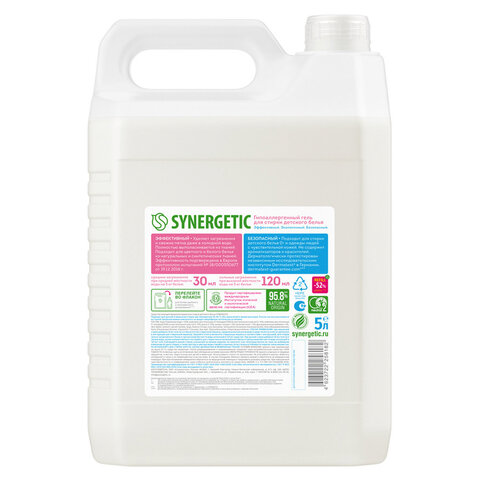 Гель для стирки 5 л SYNERGETIC "Для детского белья", 109501 - фото 2