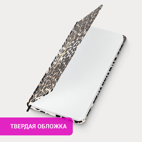 Еженедельник недатированный с резинкой 171х93 мм, BRAUBERG, твердый, 64 л., "Leopard print", 116312 - фото 15