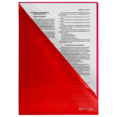 Папка-уголок жесткая, непрозрачная (тонированная), А4, BRAUBERG "UNIVERSAL", красная, 0,18 мм, 273058 - фото 4