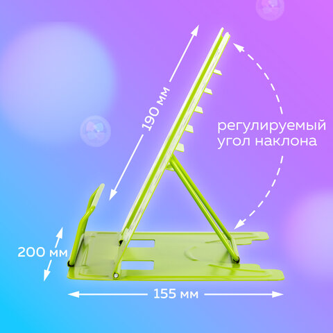 Подставка для книг и учебников BRAUBERG KIDS "Avocado", регулируемый угол наклона, металл, 238052 - фото 12