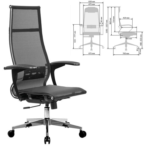 Кресло офисное МЕТТА "К-7-Т" хром, прочная сетка, сиденье и спинка регулируемые, черное - фото 2