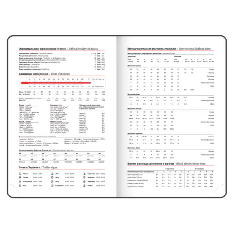 Ежедневник датированный 2026, А5, 138x213 мм, BRAUBERG "Assistant", под кожу, держатель, розовый, 117377 - фото 8