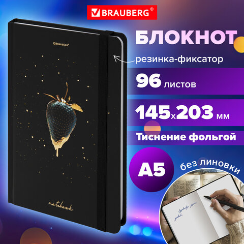 Блокнот с резинкой без линовки 96 л., А5 (145х203 мм), твердая обложка с фольгой, BRAUBERG, "Strawberry", 113735 - фото 7