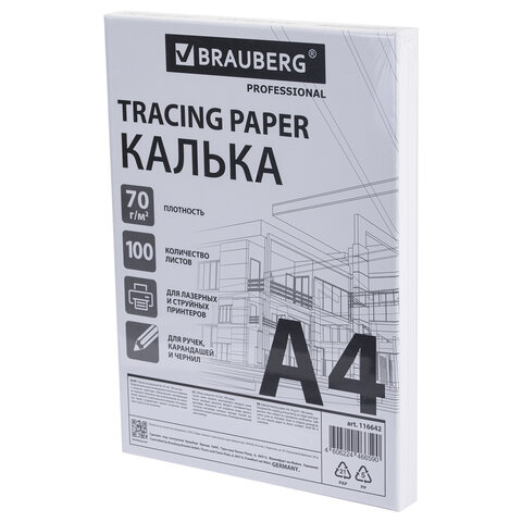 Калька А4 ВЫСОКОЙ ПРОЗРАЧНОСТИ, ПЛОТНАЯ, для печати и творчества, 70 г/м2, 100 листов, BRAUBERG, 116642 - фото 6
