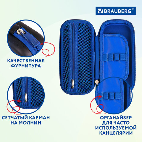 Пенал BRAUBERG, 1 отделение, 1 откидная планка, EVA, 22х10х5 см, "Planet", 272336 - фото 11