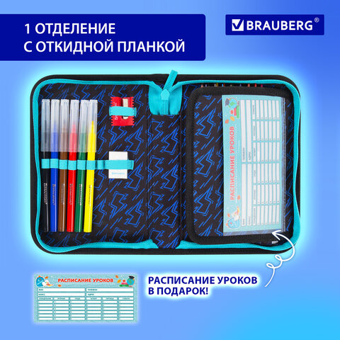 Пенал BRAUBERG с наполнением, 1 отделение, 1 откидная планка, 24 предмета, 21х14 см, "Anime fight", 272354 - фото 12