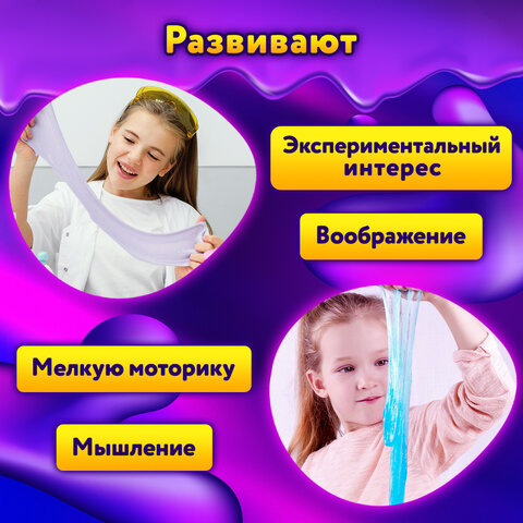 Набор слаймов 14 цветов, 52 аксессуара, в колорбоксе, ЮНЛАНДИЯ, 663777 - фото 11