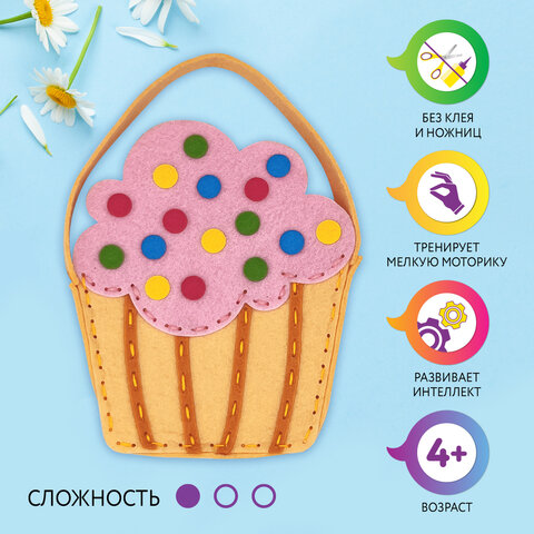 Набор для шитья сумочки из фетра "Кексик", ЮНЛАНДИЯ, 664495 - фото 9