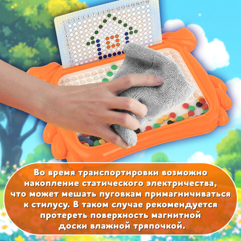 Мозаика магнитная развивающая для детей "Краб", стилус, 101 магнит, 10 карточек, BAMBOX, 665889 - фото 16