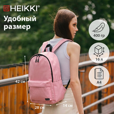 Рюкзак HEIKKI POSITIVE (ХЕЙКИ) универсальный, карман-антивор, "Pink", 42х28х14 см, 272556 - фото 13