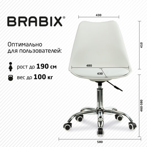 Кресло стул BRABIX "Eames MG-310 CH", хром, пластик белый, экокожа белая, 532923 - фото 14