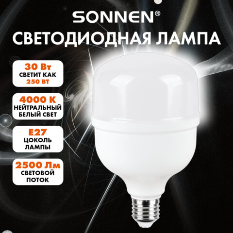 Лампа светодиодная SONNEN EXTRA, 30 (250) Вт, Е27, цилиндр, нейтральный белый, 30000 ч, LED Т100-30W-4000-Е27, 457915 - фото 4