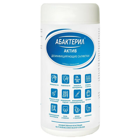 Дезинфицирующие салфетки спиртовые 60 шт., АБАКТЕРИЛ-АКТИВ, для обработки рук и поверхностей, САЛ-В-03 - фото 1