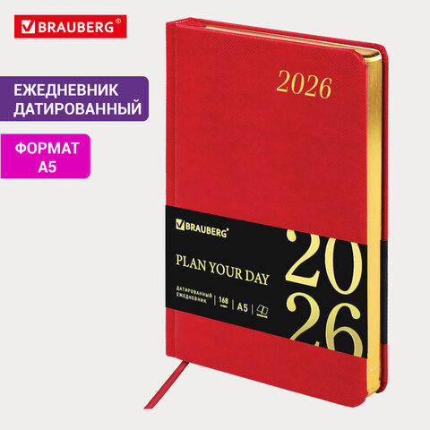 Ежедневник датированный 2026 А5 138x213 мм, BRAUBERG "Iguana", под кожу, красный, 117055 - фото 14