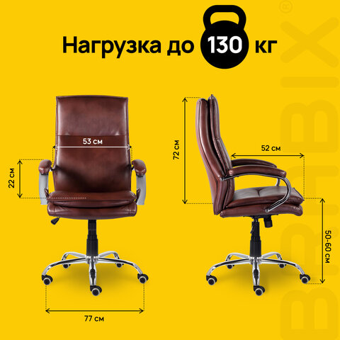 Кресло офисное BRABIX PREMIUM "Cuba EX-542", экокожа, коричневое, 532550 - фото 13