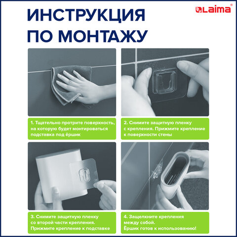 Ершик для унитаза силиконовый FLAT TYPE (плоский) напольный / настенный с креплением, LAIMA, 608131 - фото 14