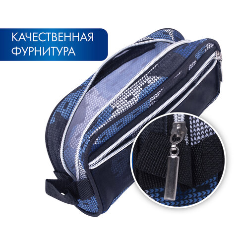 Пенал-косметичка BRAUBERG с ручкой, карман из сетки, полиэстер, "Storm", 20х6х9 см, 229275 - фото 9